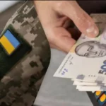 індексація пенсій