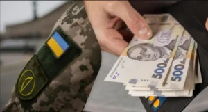 індексація пенсій