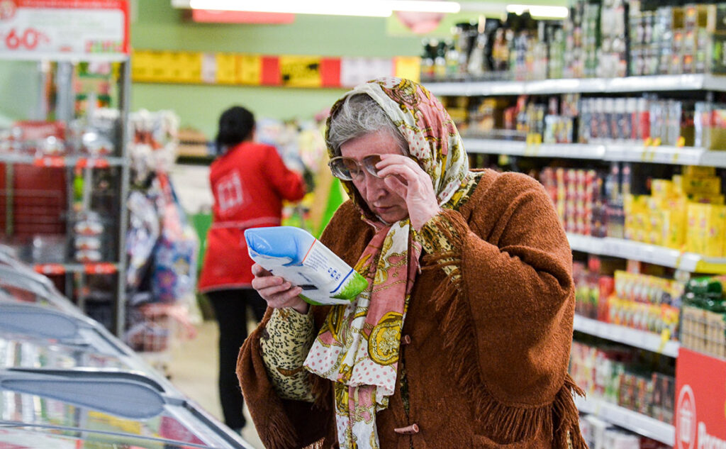 инфляция