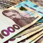 зимняя поддержка: как узнать результат