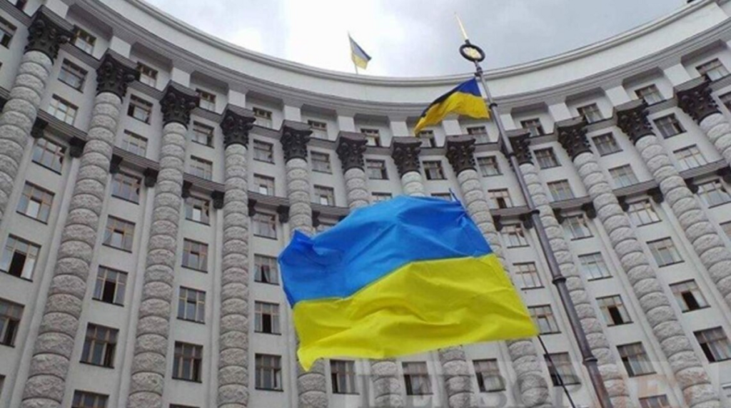 Кабмин