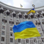 Кабмин