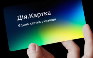 «Дія.Картка»