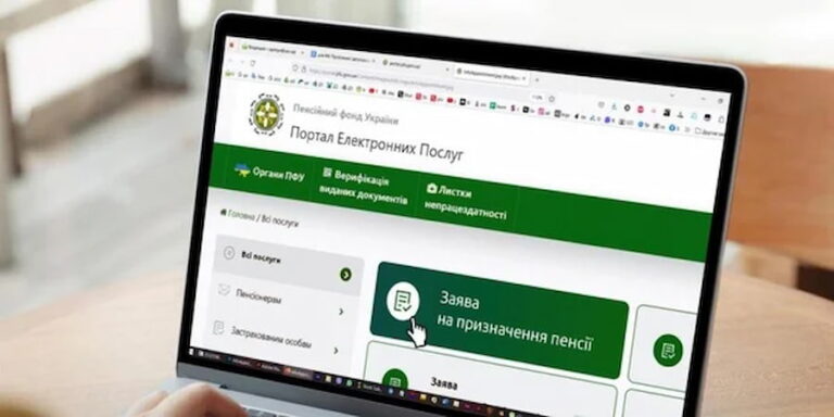 экран компьютера