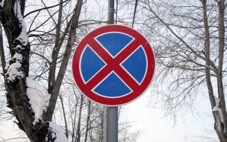 В Киеве могут запретить парковку на центральных улицах