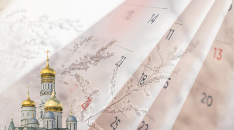Православный календарь на декабрь 2022 года: какие важные церковные праздники будем отмечать