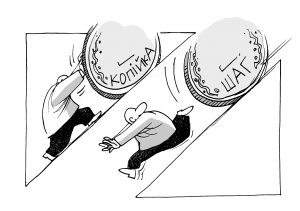 карикатура