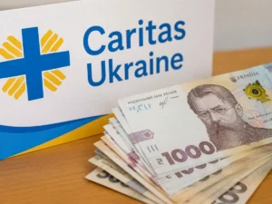 грошова допомога