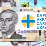 Карітас допомога