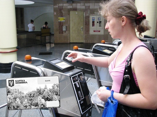 В киевском метро изменили правила прохода для льготников