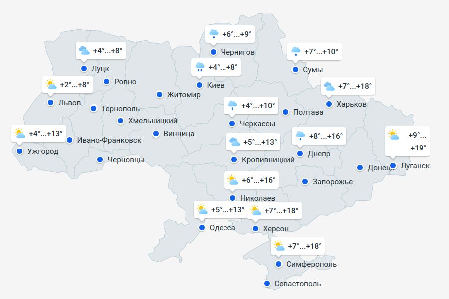 карта погоді