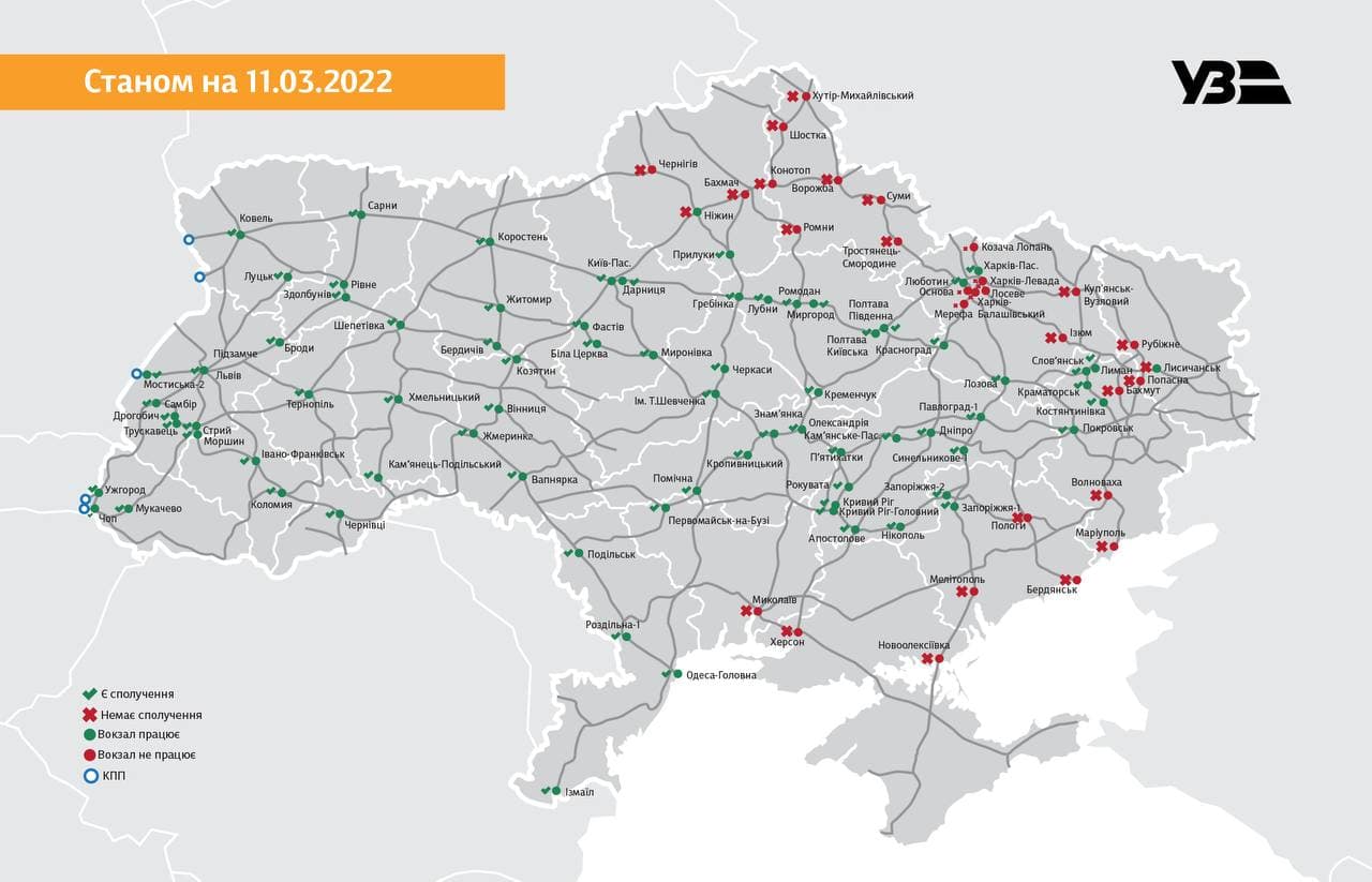 Карта залізниць україни