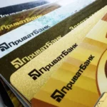 Картки Приватбанку