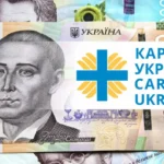 Карітас