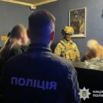 подпольное казино