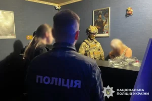 підпільне казино