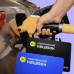 кэшбек за горючее