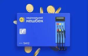 кешбек за пальне