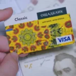 карта Ощадбанка