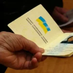 когда изымут паспорт-книжечку