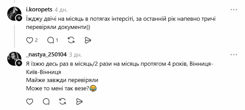 Коментар