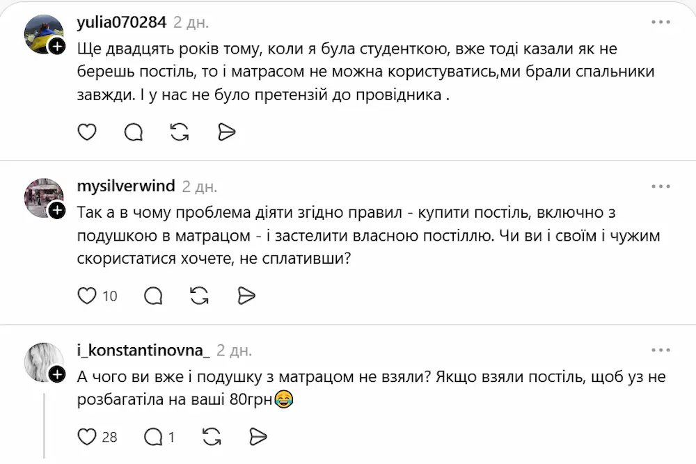 Коментарі