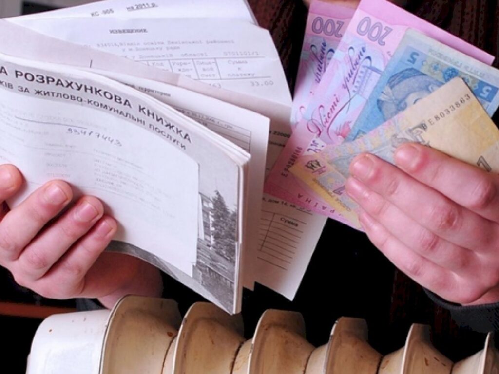 коммуналка