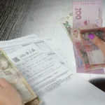 Коммунальные платежи