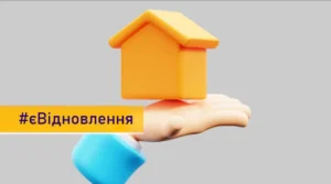 компенсация