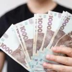 компенсация