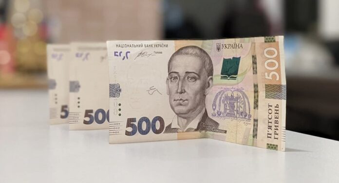 деньги от государства