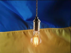 компенсація за електроенергію