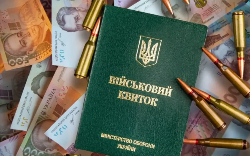 компенсація за загиблого