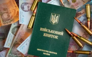 компенсація за загиблого