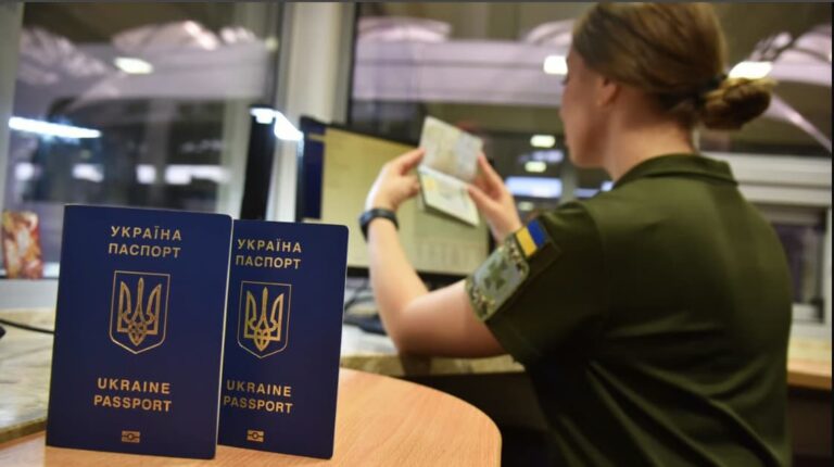Граница