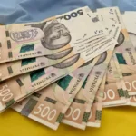 денежная помощь