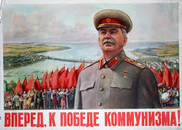 Депутаты запретили символы и пропаганду коммунизма