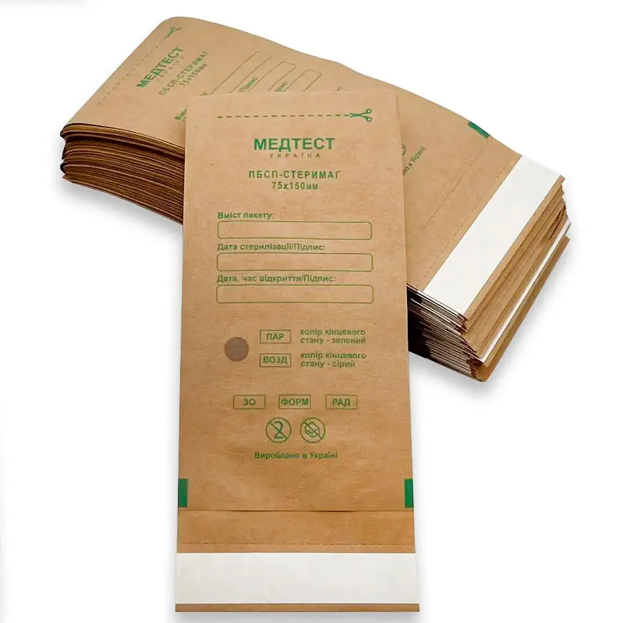 Паперові пакети для медтесту