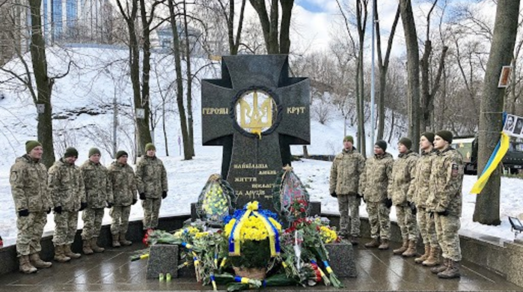 День пам'яті Героя Крута