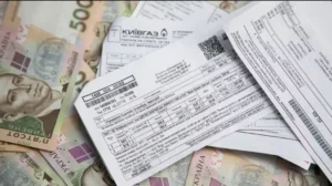 Квитанции по коммуналке