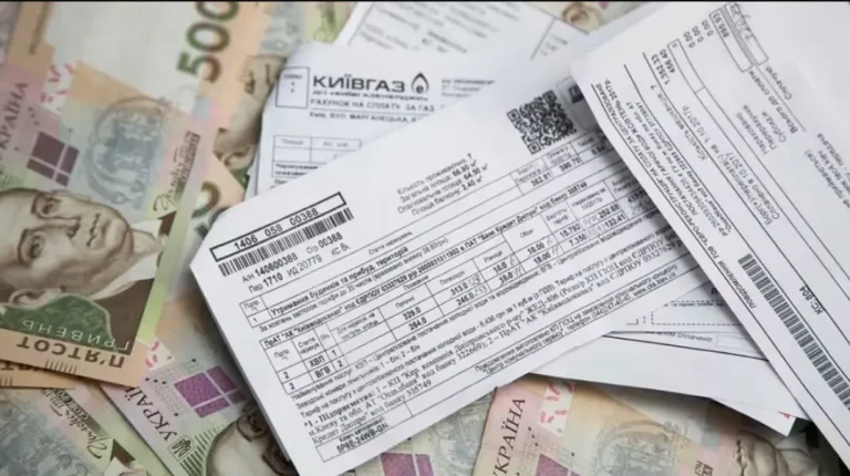 Квитанции по коммуналке