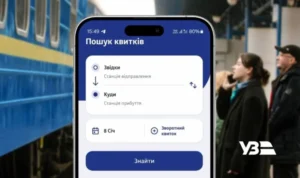 билеты онлайн