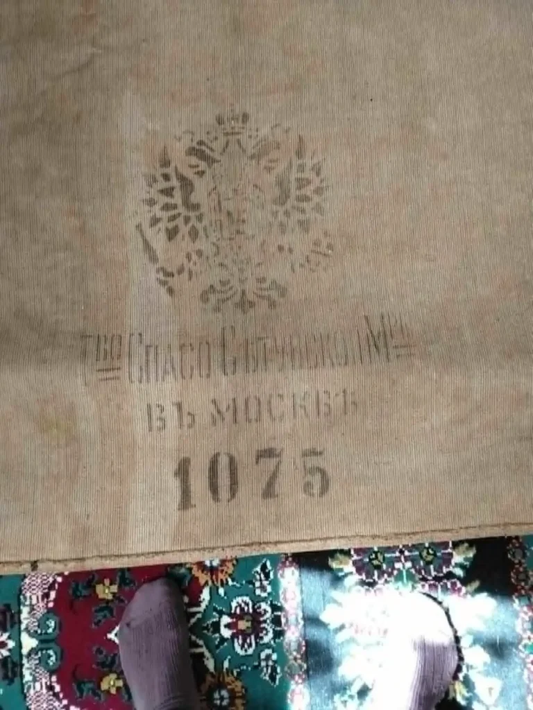 Старый ковёр