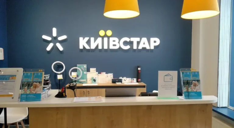Киевстар