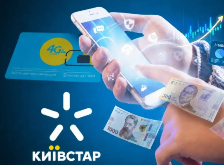 Киевстар