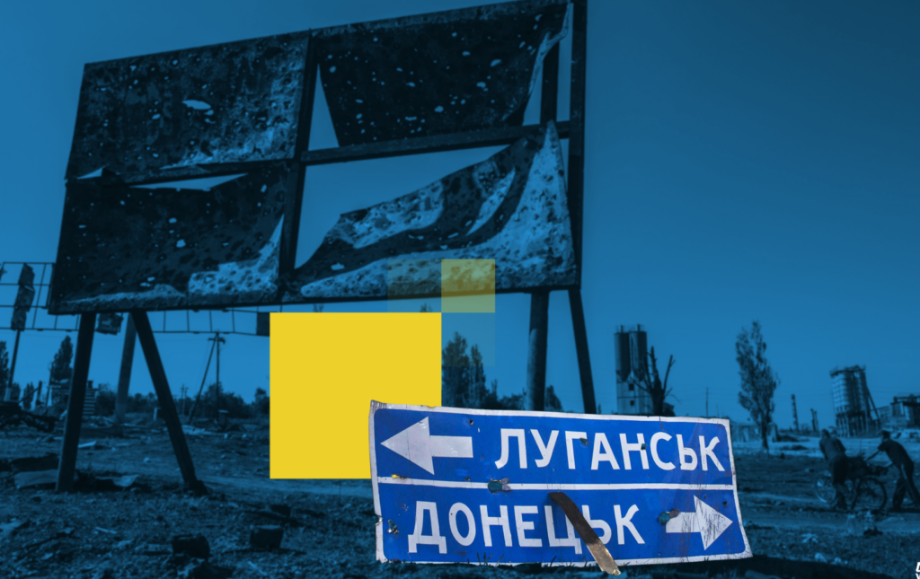 ЛДНР