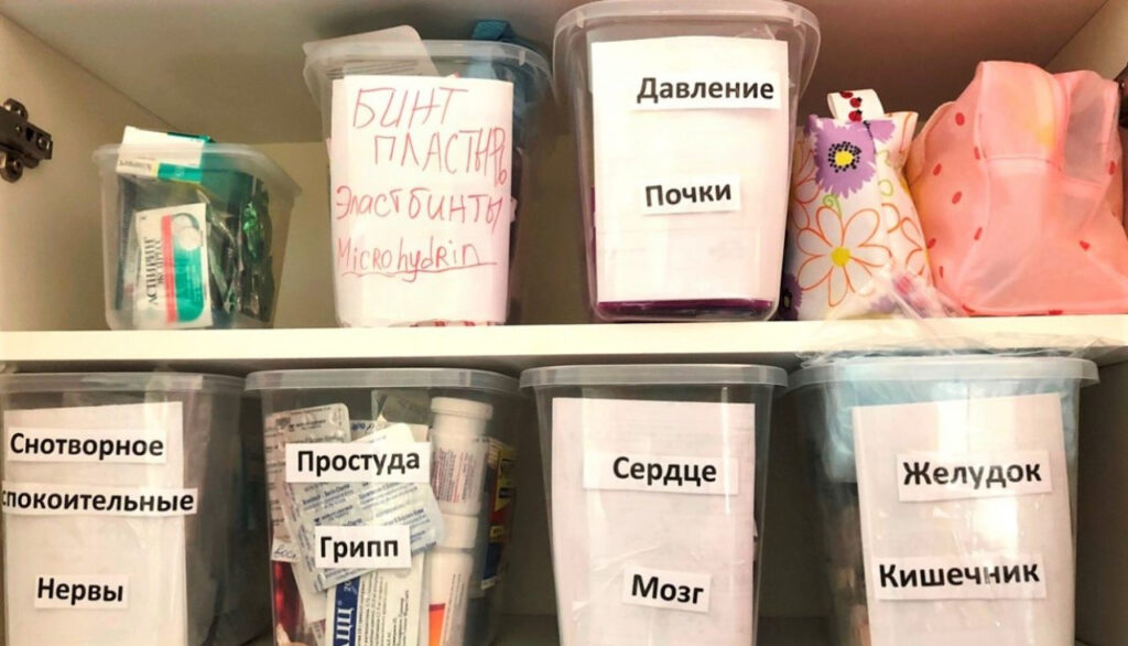 хранение лекарств