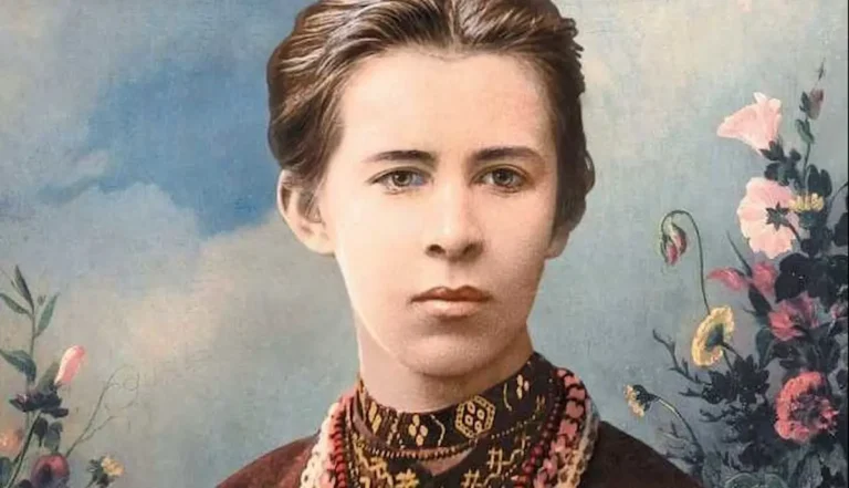 Леся Українка