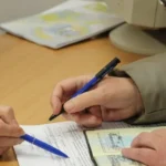 льготы
