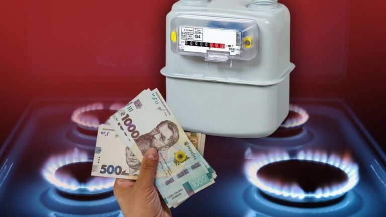 счетчик газа